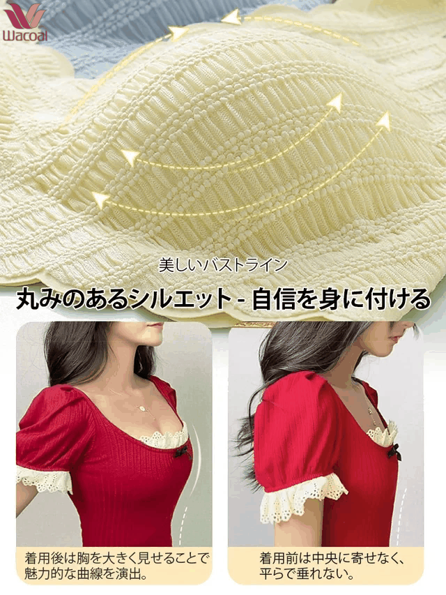 バストアップレースブラ|華やかレース×持ち上げ設計で美胸メイク。