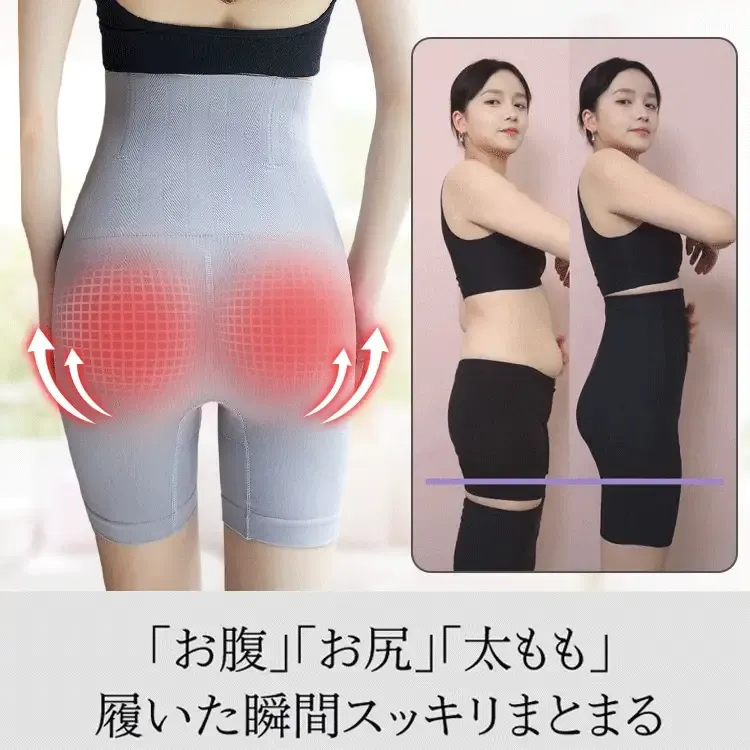 【Wacoal】【ハイウエスト補正下着】ガードルとしても!「お腹」、「お尻」、「太もも」ー履いた瞬間スッキリまとまる!