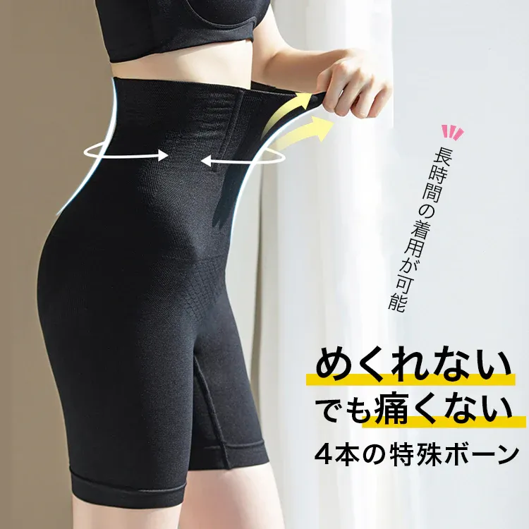 【Wacoal】【ハイウエスト補正下着】ガードルとしても!「お腹」、「お尻」、「太もも」ー履いた瞬間スッキリまとまる!