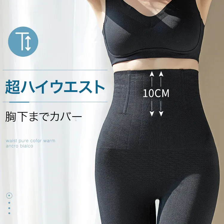【Wacoal】【ハイウエスト補正下着】ガードルとしても！「お腹」、「お尻」、「太もも」ー履いた瞬間スッキリまとまる！