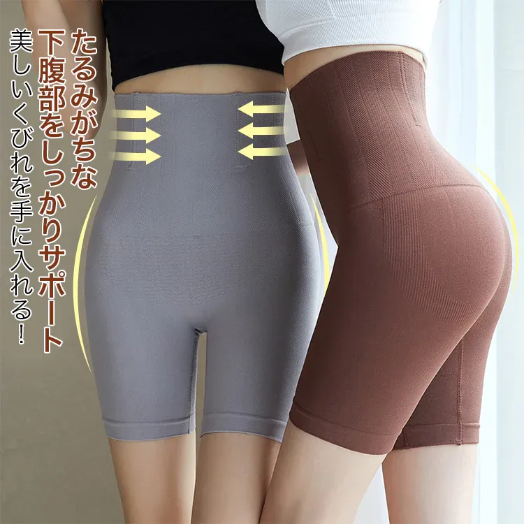【Wacoal】【ハイウエスト補正下着】ガードルとしても！「お腹」、「お尻」、「太もも」ー履いた瞬間スッキリまとまる！