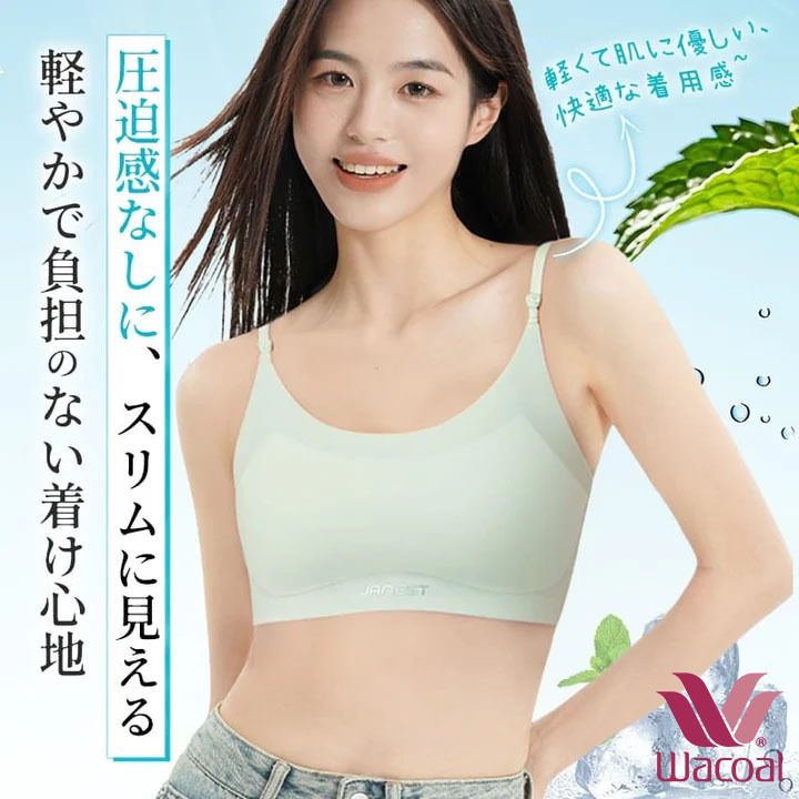 【Wacoal】 ハッカ飴・和装ブラ | 涼感素材で夏にピッタリ。細ストラップで目立たない。高弾力なので締め付け感ゼロ。脇高設計で脇肉スッキリ。超薄型カップ、通気性良い。ラテックスパッド付き。