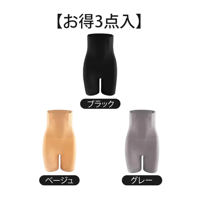 【Wacoal】【ハイウエスト補正下着】ガードルとしても！「お腹」、「お尻」、「太もも」ー履いた瞬間スッキリまとまる！