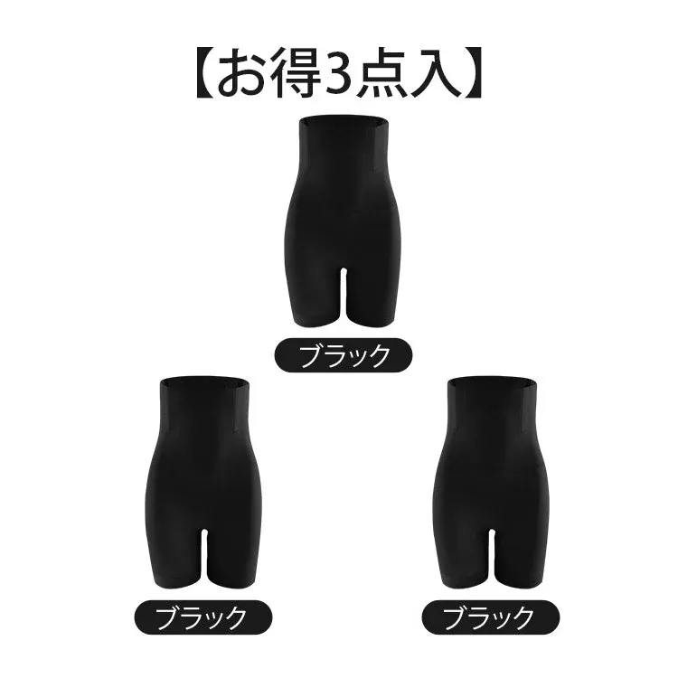 【Wacoal】【ハイウエスト補正下着】ガードルとしても！「お腹」、「お尻」、「太もも」ー履いた瞬間スッキリまとまる！