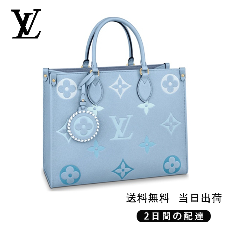 【Louis Vuitton】オンザゴー MM Ref: M45718