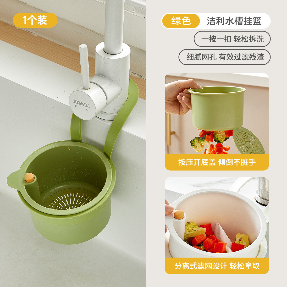Sink filter hanging basket kitchen sink vegetable basin anti-blocking net push-type drain bowl