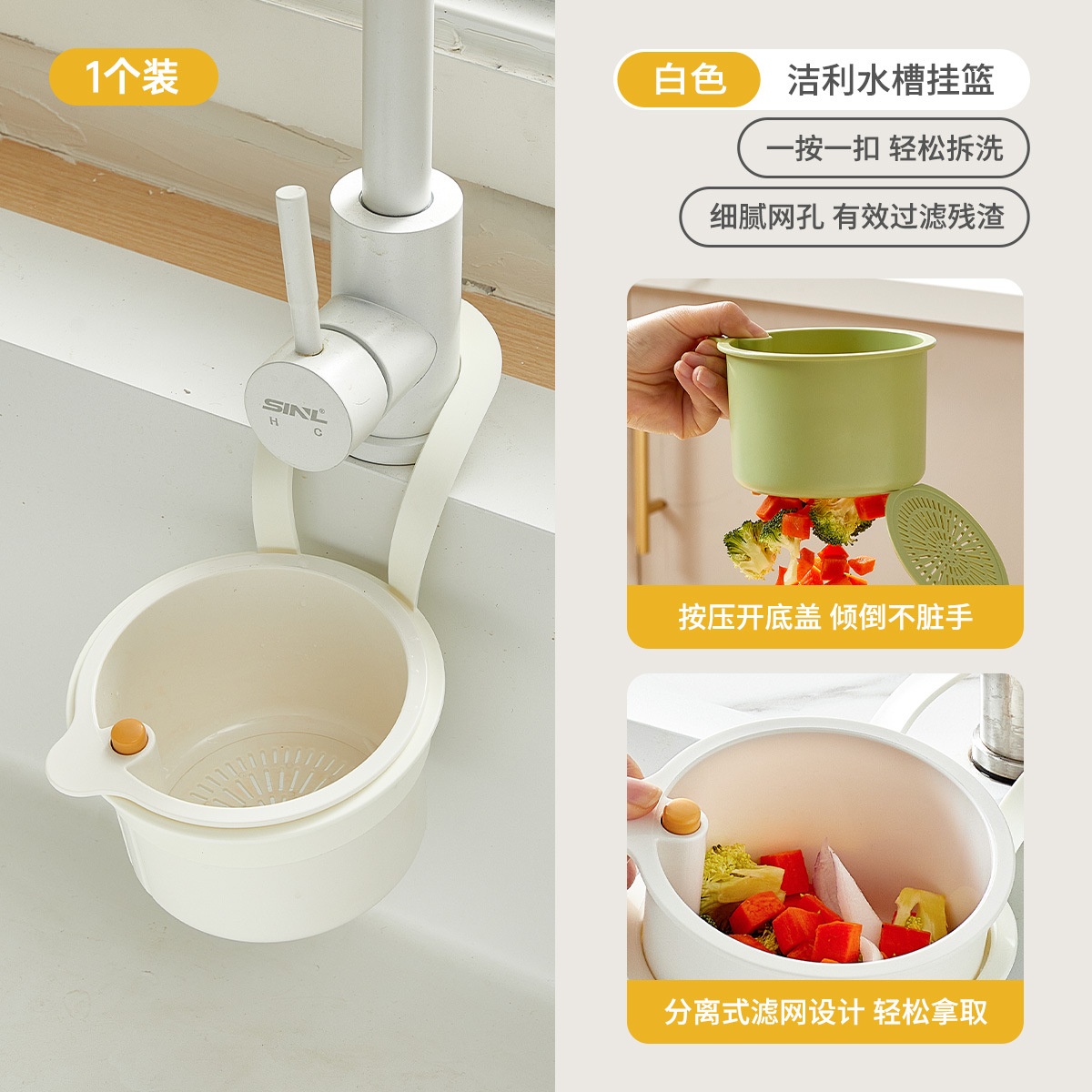 Sink filter hanging basket kitchen sink vegetable basin anti-blocking net push-type drain bowl