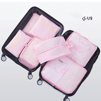 6 pieces travel luggage storage bag set