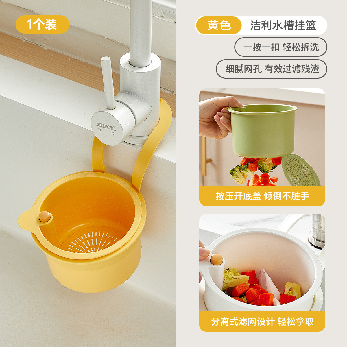 Sink filter hanging basket kitchen sink vegetable basin anti-blocking net push-type drain bowl