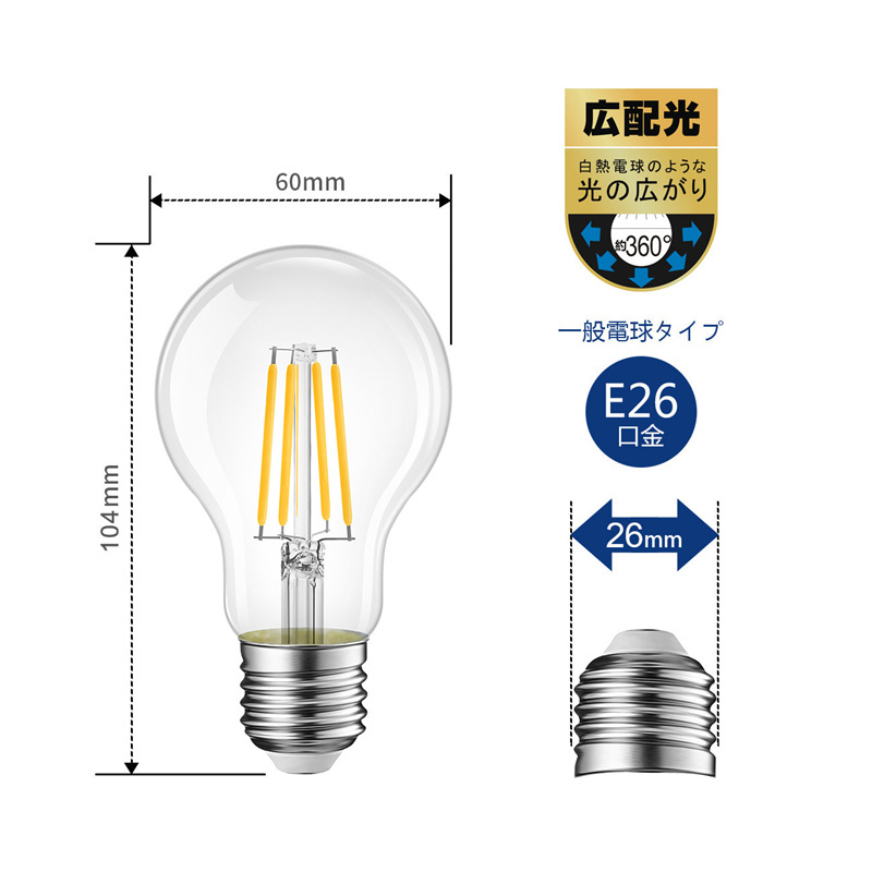 Aladdinlight LED電球 E26口金 100W形相当 電球色 広配光タイプ 10.5W 1521lm 2700K