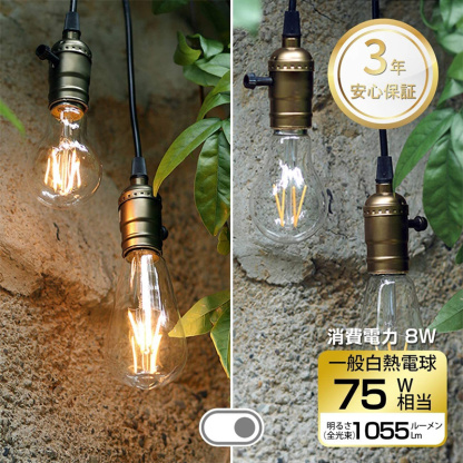 Aladdinlight LED電球 E26口金 100W形相当 電球色 広配光タイプ 10.5W 1521lm 2700K