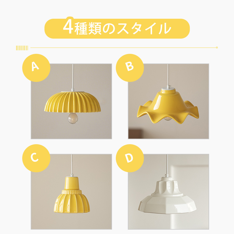 ペンダントライト 北欧 ダイニング 磁器 陶器 アイアン 金属 おしゃれ 1灯 口金E26 LED対応 モダン シンプル 照明 天井照明 シェードランプ 玄関 リビング 寝室 洗面所 居間用 キッチン 簡単取付 引掛けシーリング おしゃれ ダクトレール