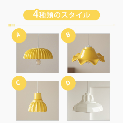 ペンダントライト 北欧 ダイニング 磁器 陶器 アイアン 金属 おしゃれ 1灯 口金E26 LED対応 モダン シンプル 照明 天井照明 シェードランプ 玄関 リビング 寝室 洗面所 居間用 キッチン 簡単取付 引掛けシーリング おしゃれ ダクトレール