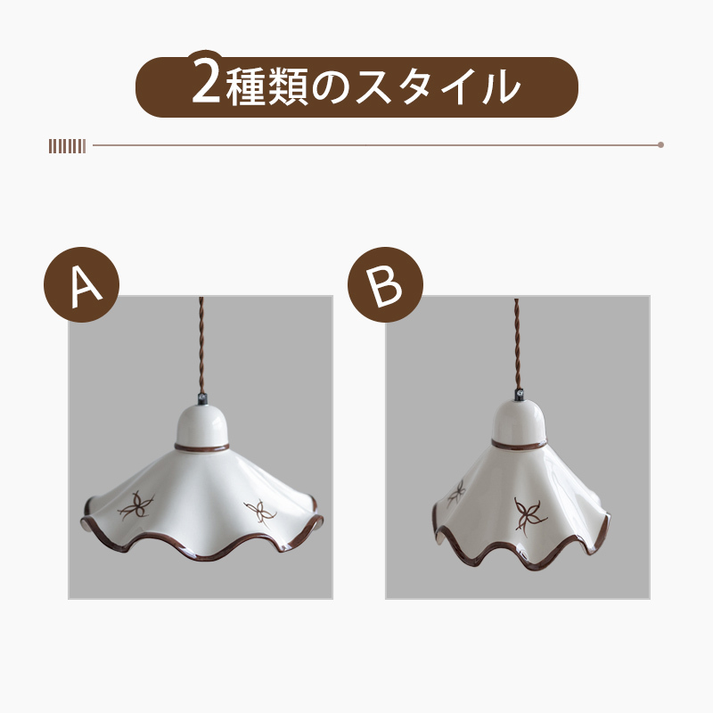 ペンダントライト 北欧 ダイニング 磁器 陶器 アイアン 金属 おしゃれ 1灯 口金E26 LED対応 モダン シンプル 照明 天井照明 シェードランプ 玄関 リビング 寝室 洗面所 居間用 キッチン 簡単取付 引掛けシーリング おしゃれ ダクトレール