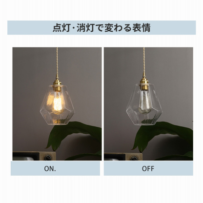 ペンダントライト 北欧 ガラス ダイニング おしゃれ 1灯 口金E26 LED対応 アイアン 金属 モダン シンプル デザイン 照明 天井照明 ライト 玄関 リビング 寝室 洗面所 居間 キッチン ダクトレール 引掛けシーリング 北欧