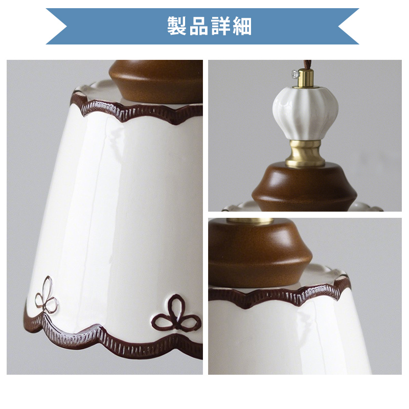 ペンダントライト 北欧 ダイニング 磁器 陶器 アイアン 金属 おしゃれ 1灯 口金E26 LED対応 モダン シンプル 照明 天井照明 シェードランプ 玄関 リビング 寝室 洗面所 居間用 キッチン 簡単取付 引掛けシーリング おしゃれ ダクトレール
