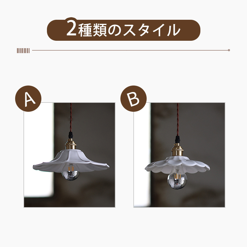 ペンダントライト 北欧 ダイニング 磁器 陶器 アイアン 金属 おしゃれ 1灯 口金E26 LED対応 モダン シンプル 照明 天井照明 シェードランプ 玄関 リビング 寝室 洗面所 居間用 キッチン 簡単取付 引掛けシーリング おしゃれ ダクトレール