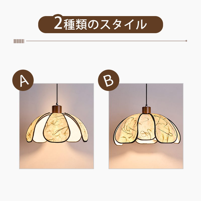 ペンダントライト ダイニング おしゃれ E26 LED 和風 紙 インテリア照明 北欧 ヴィンテージ カフェ キッチン レトロ 廊下 おしゃれ 和風 レトロ モダン 和モダン