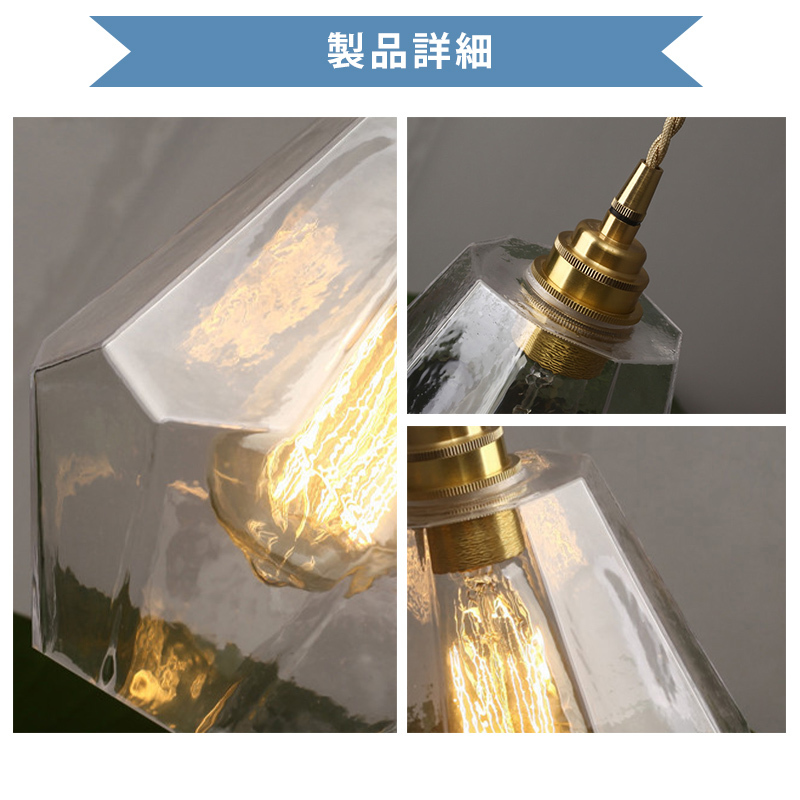 ペンダントライト 北欧 ガラス ダイニング おしゃれ 1灯 口金E26 LED対応 アイアン 金属 モダン シンプル デザイン 照明 天井照明 ライト 玄関 リビング 寝室 洗面所 居間 キッチン ダクトレール 引掛けシーリング 北欧