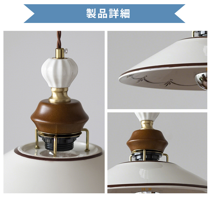 ペンダントライト 北欧 アンティーク ダイニング アイアン 金属 インテリア照明 ヴィンテージ カフェ キッチン レトロ 廊下 北欧 おしゃれ 和風 レトロ ブラック ホワイト モダン インダストリアル 引掛けシーリング おしゃれ ダクトレール