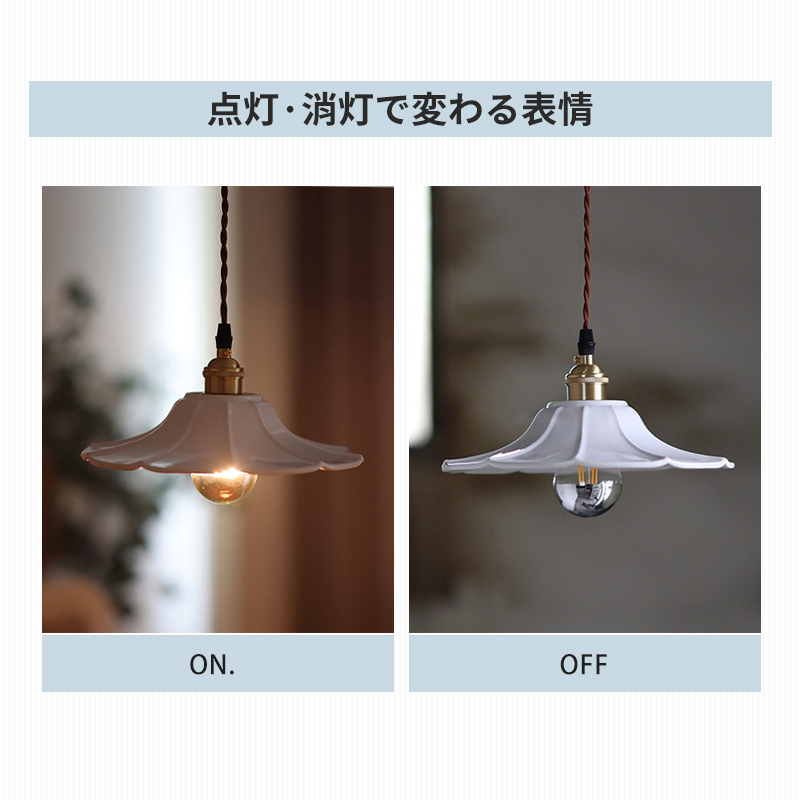 ペンダントライト 北欧 ダイニング 磁器 陶器 アイアン 金属 おしゃれ 1灯 口金E26 LED対応 モダン シンプル 照明 天井照明 シェードランプ 玄関 リビング 寝室 洗面所 居間用 キッチン 簡単取付 引掛けシーリング おしゃれ ダクトレール