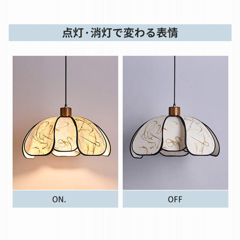 ペンダントライト ダイニング おしゃれ E26 LED 和風 紙 インテリア照明 北欧 ヴィンテージ カフェ キッチン レトロ 廊下 おしゃれ 和風 レトロ モダン 和モダン