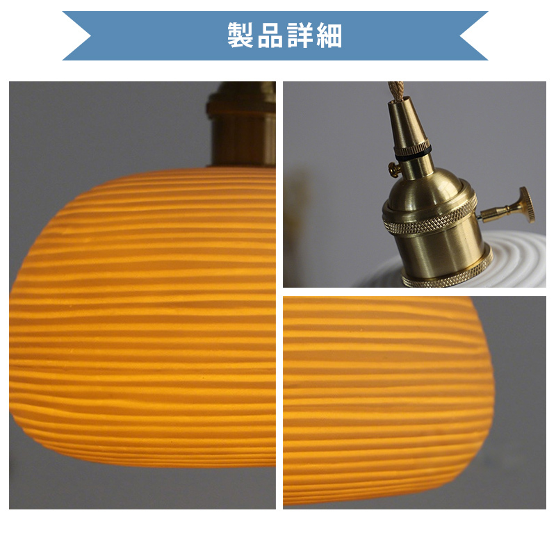 ペンダントライト 北欧 ダイニング 磁器 陶器 アイアン 金属 おしゃれ 1灯 口金E26 LED対応 モダン シンプル 照明 天井照明 シェードランプ 玄関 リビング 寝室 洗面所 居間用 キッチン 簡単取付 引掛けシーリング おしゃれ ダクトレール