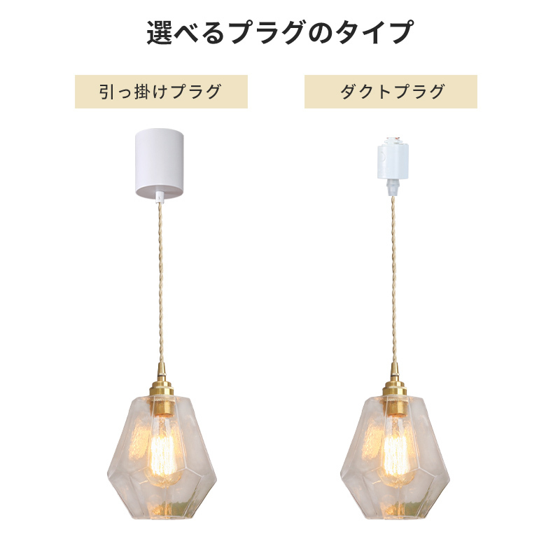 ペンダントライト 北欧 ガラス ダイニング おしゃれ 1灯 口金E26 LED対応 アイアン 金属 モダン シンプル デザイン 照明 天井照明 ライト 玄関 リビング 寝室 洗面所 居間 キッチン ダクトレール 引掛けシーリング 北欧