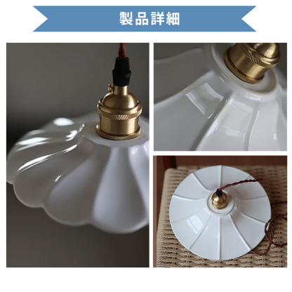 ペンダントライト 北欧 ダイニング 磁器 陶器 アイアン 金属 おしゃれ 1灯 口金E26 LED対応 モダン シンプル 照明 天井照明 シェードランプ 玄関 リビング 寝室 洗面所 居間用 キッチン 簡単取付 引掛けシーリング おしゃれ ダクトレール