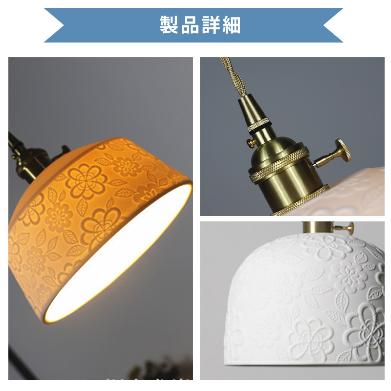 ペンダントライト 北欧 ダイニング 磁器 陶器 アイアン 金属 おしゃれ 1灯 口金E26 LED対応 モダン シンプル 照明 天井照明 シェードランプ 玄関 リビング 寝室 洗面所 居間用 キッチン 簡単取付 引掛けシーリング おしゃれ ダクトレール