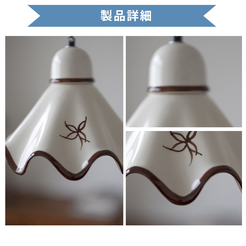 ペンダントライト 北欧 ダイニング 磁器 陶器 アイアン 金属 おしゃれ 1灯 口金E26 LED対応 モダン シンプル 照明 天井照明 シェードランプ 玄関 リビング 寝室 洗面所 居間用 キッチン 簡単取付 引掛けシーリング おしゃれ ダクトレール