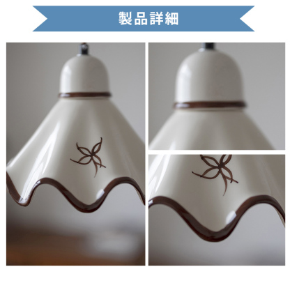 ペンダントライト 北欧 ダイニング 磁器 陶器 アイアン 金属 おしゃれ 1灯 口金E26 LED対応 モダン シンプル 照明 天井照明 シェードランプ 玄関 リビング 寝室 洗面所 居間用 キッチン 簡単取付 引掛けシーリング おしゃれ ダクトレール