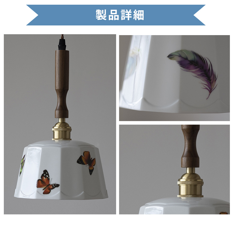 ペンダントライト 北欧 ダイニング 木 陶器 おしゃれ 1灯 口金E26 LED対応 モダン シンプル デザイン 照明 天井照明 シェードランプ ライト 玄関 リビングルーム 寝室 洗面所 居間用 キッチン 簡単取付 引掛けシーリング おしゃれ ダクトレール