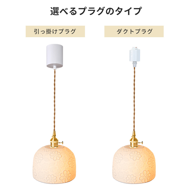 ペンダントライト 北欧 ダイニング 磁器 陶器 アイアン 金属 おしゃれ 1灯 口金E26 LED対応 モダン シンプル 照明 天井照明 シェードランプ 玄関 リビング 寝室 洗面所 居間用 キッチン 簡単取付 引掛けシーリング おしゃれ ダクトレール