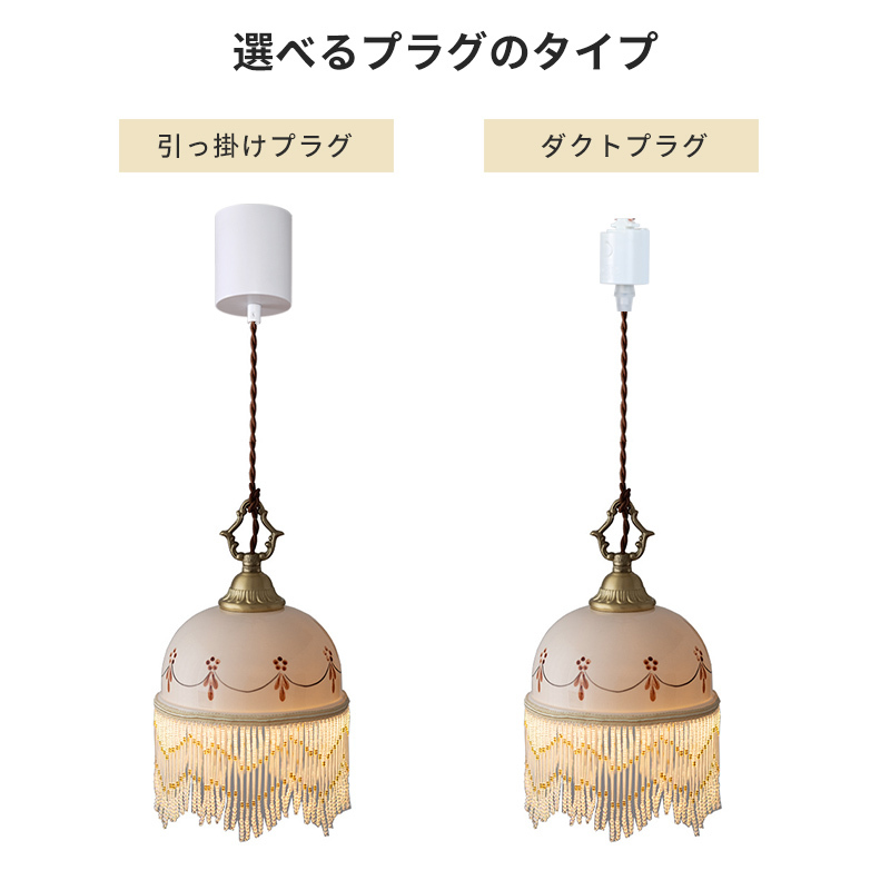 ペンダントライト 北欧 ダイニング 磁器 陶器 アイアン 金属 おしゃれ 1灯 口金E26 LED対応 モダン シンプル 照明 天井照明 シェードランプ 玄関 リビング 寝室 洗面所 居間用 キッチン 簡単取付 引掛けシーリング おしゃれ ダクトレール