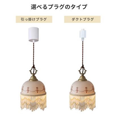 ペンダントライト 北欧 ダイニング 磁器 陶器 アイアン 金属 おしゃれ 1灯 口金E26 LED対応 モダン シンプル 照明 天井照明 シェードランプ 玄関 リビング 寝室 洗面所 居間用 キッチン 簡単取付 引掛けシーリング おしゃれ ダクトレール