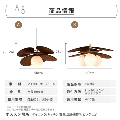 ペンダントライト おしゃれ レトロ 3灯 木 吊下げ灯 天井照明 間接照明 北欧 LED電球 洋風 キッチン 照明器具 トイレ 階段 引掛シーリング ダクトレール 電気 モダン シンプル かわいい リビング ダイニング インテリア照明 食卓 和室 癒やし 省エネ