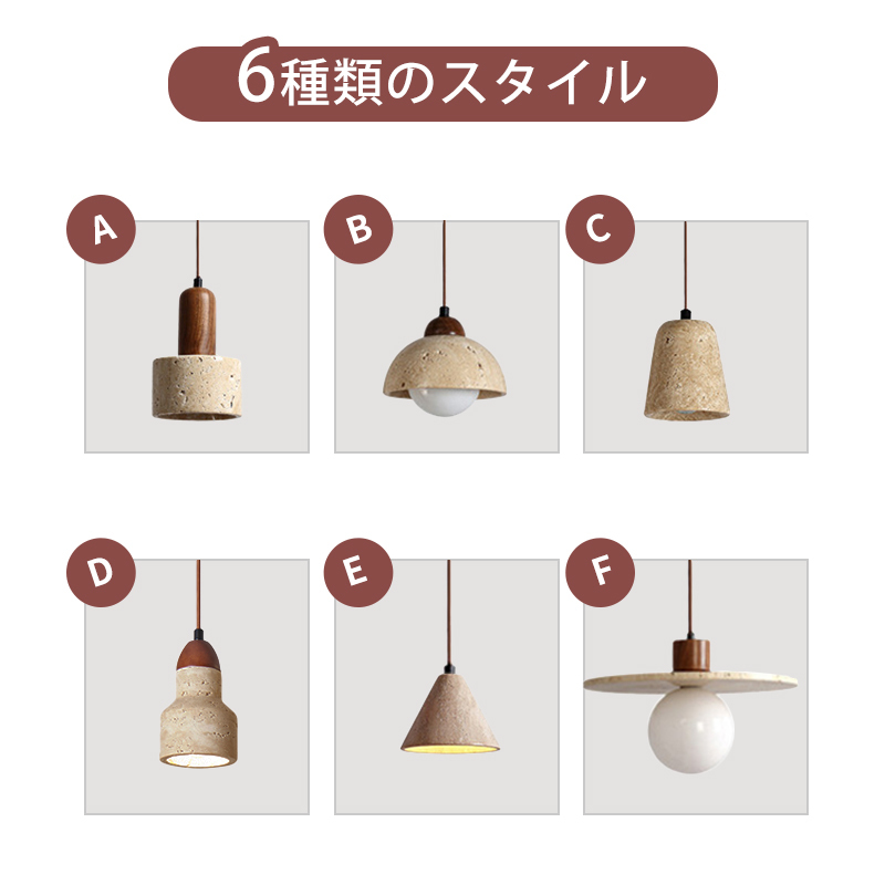 ペンダントライト 北欧 おしゃれ ダイニング 黄洞石 木 おしゃれ 1灯 口金E26 LED対応 モダン シンプル 照明 天井照明 シェードランプ 玄関 リビング 寝室 洗面所 居間用 キッチン 簡単取付 引掛けシーリング ダクトレール