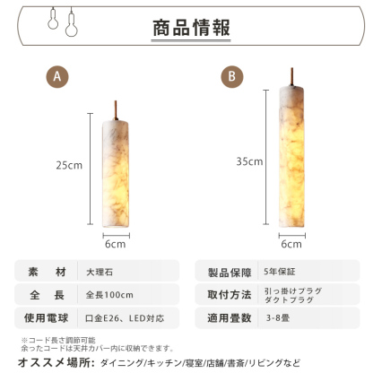 ペンダントライト 北欧 おしゃれ ダイニング 大理石 おしゃれ 1灯 口金E26 LED対応 モダン シンプル 照明 天井照明 シェードランプ 玄関 リビング 寝室 洗面所 居間用 キッチン 簡単取付 引掛けシーリング ダクトレール