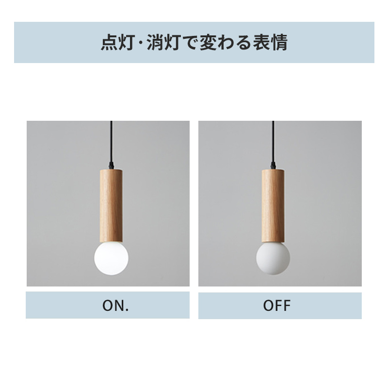 ペンダントライト 北欧 おしゃれ ダイニング アクリル 木 おしゃれ 1灯 口金E26 LED対応 モダン シンプル 照明 天井照明 シェードランプ 玄関 リビング 寝室 洗面所 居間用 キッチン 簡単取付 引掛けシーリング ダクトレール