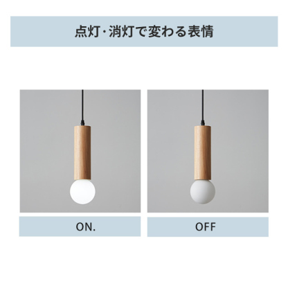 ペンダントライト 北欧 おしゃれ ダイニング アクリル 木 おしゃれ 1灯 口金E26 LED対応 モダン シンプル 照明 天井照明 シェードランプ 玄関 リビング 寝室 洗面所 居間用 キッチン 簡単取付 引掛けシーリング ダクトレール