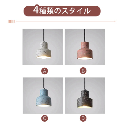 ペンダントライト 北欧 おしゃれ ダイニング テラゾー おしゃれ 1灯 口金E26 LED対応 モダン シンプル 照明 天井照明 シェードランプ 玄関 リビング 寝室 洗面所 居間用 キッチン 簡単取付 引掛けシーリング ダクトレール