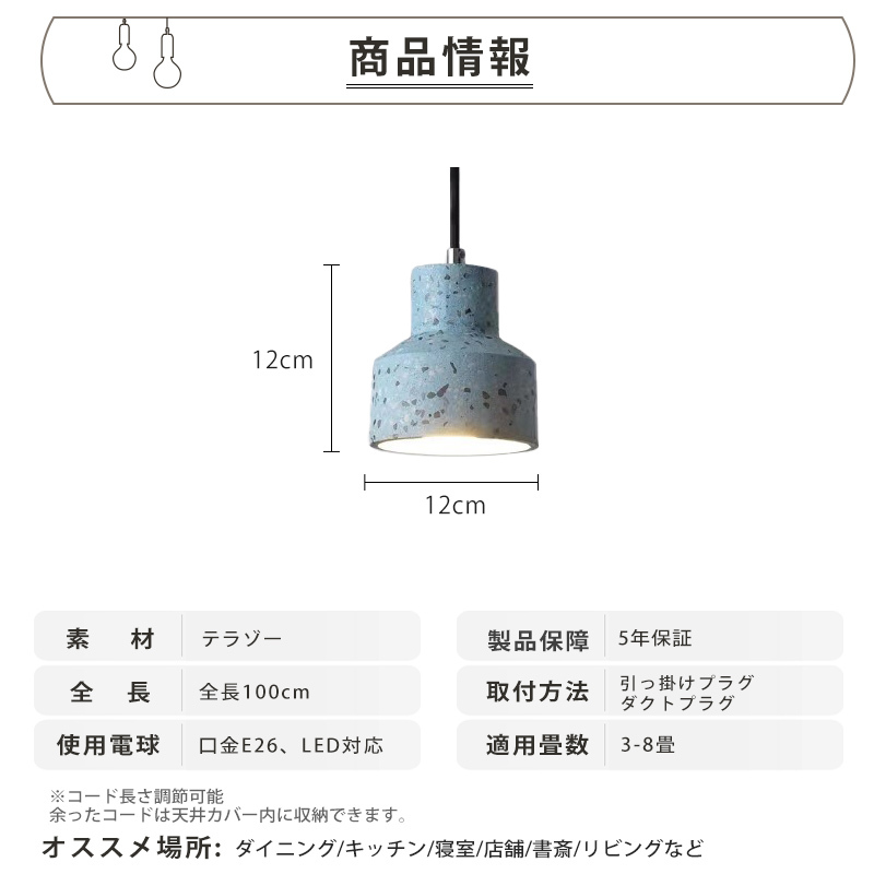 ペンダントライト 北欧 おしゃれ ダイニング テラゾー おしゃれ 1灯 口金E26 LED対応 モダン シンプル 照明 天井照明 シェードランプ 玄関 リビング 寝室 洗面所 居間用 キッチン 簡単取付 引掛けシーリング ダクトレール