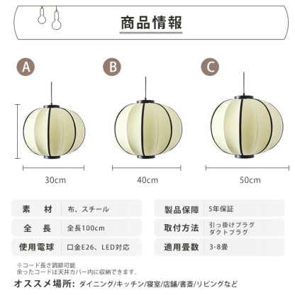 ペンダントライト 和風 おしゃれ ダイニング 布 スチール おしゃれ 1灯 口金E26 LED対応 モダン シンプル 照明 天井照明 シェードランプ 玄関 リビング 寝室 洗面所 居間用 キッチン 簡単取付 引掛けシーリング ダクトレール