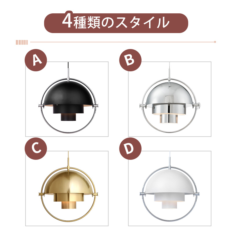 ペンダントライト ダイニング 北欧 アイアン 1灯 E26 led モダン シンプル レトロ デザイン 天井照明 シェードランプ ライト 玄関 リビング トイレ 寝室 洗面所 居間用 キッチン 食卓用 ダクトレール用 可愛い 階段 玄関 小さい