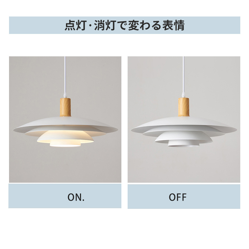 ペンダントライト 北欧 ダイニング スチール 木 おしゃれ 1灯 口金E26 LED対応 モダン シンプル デザイン 照明 天井照明 子供部屋 玄関 リビング 寝室 洗面所 居間用 キッチン 簡単取付 引掛けシーリング ダクトレール
