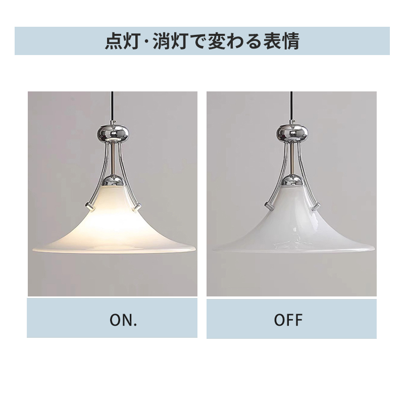 ペンダントライト 北欧 ダイニング ガラス スチール おしゃれ 1灯 口金E26 LED対応 モダン シンプル デザイン 照明 天井照明 子供部屋 玄関 リビング 寝室 洗面所 居間用 キッチン 簡単取付 引掛けシーリング ダクトレール