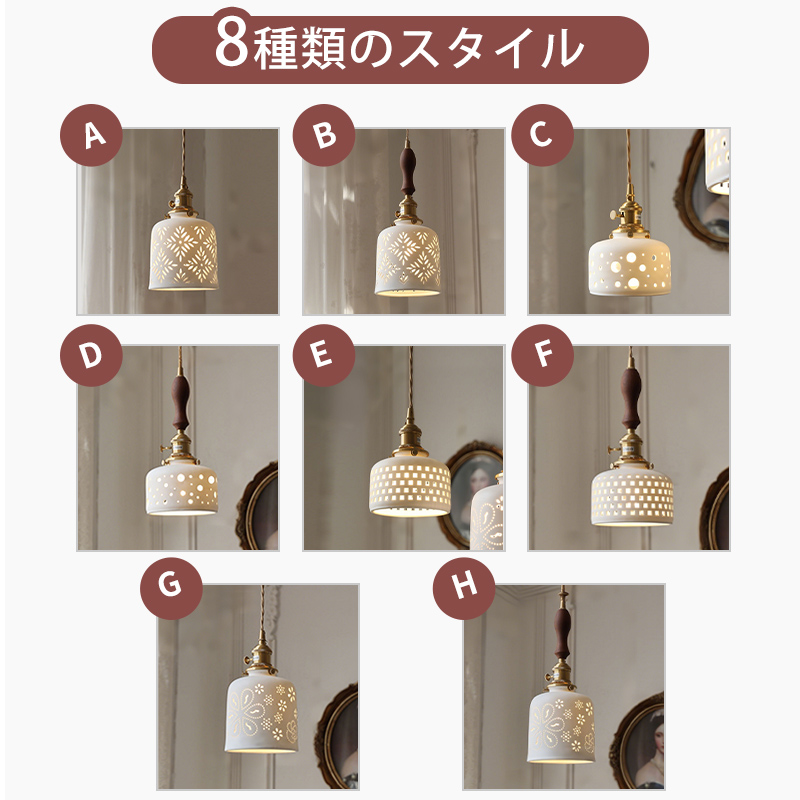 ペンダントライト 北欧 ダイニング おしゃれ 口金E26 陶器 磁器 筒型 花紋 食卓用 天井照明 レトロ ナチュラル シンプル キッチン 玄関 シーリングライト カフェ 照明 おしゃれ セラミック リビング 居間 インテリア 寝室 カントリー 小型 引越し