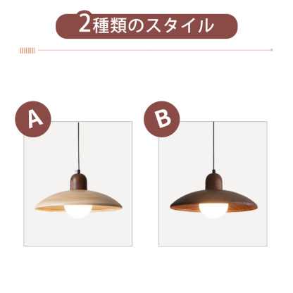 ペンダントライト ダイニング  北欧 木 ダクトレール用 アイアン 1灯 E26口金 led モダン シンプル レトロ デザイン 天井照明 玄関 リビング  トイレ 寝室 洗面所 居間用 キッチン 食卓用  可愛い 階段 和風  光 影 ムード 小型