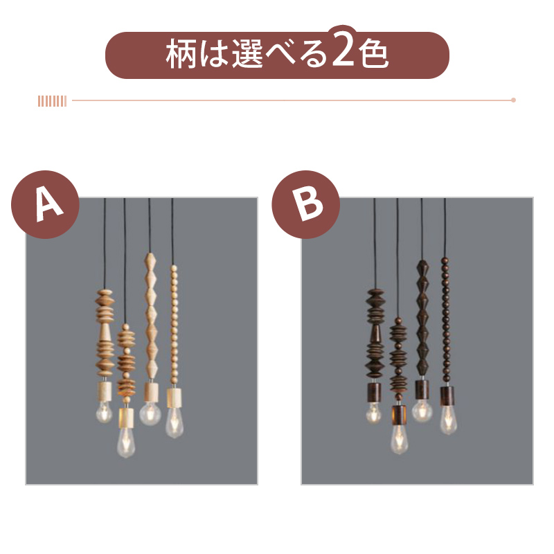 ペンダントライト ダイニング  北欧 木 胡桃色 ダクトレール用 アイアン 積み木 1灯 E26口金 led モダン シンプル レトロ デザイン 天井照明 シェードランプ  ライト 玄関 リビング  トイレ 寝室 洗面所 居間用 キッチン 食卓用  可愛い 階段 和風 ブロック